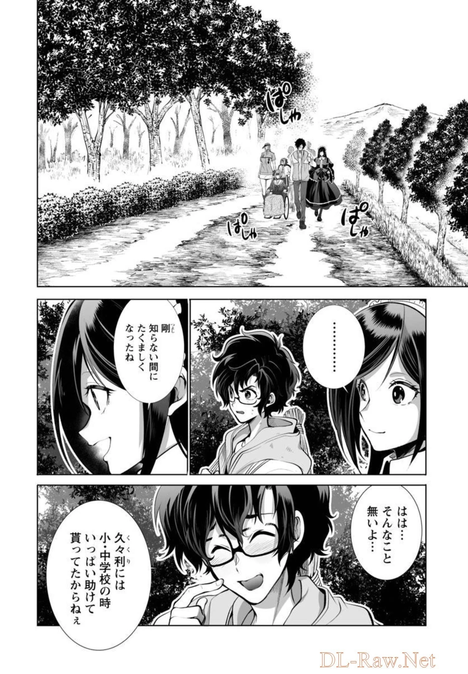 レベル1の最強賢者　～呪いで最下級魔法しか使えないけど、神の勘違いで無限の魔力を手に入れ最強に～ 第30話 - 3