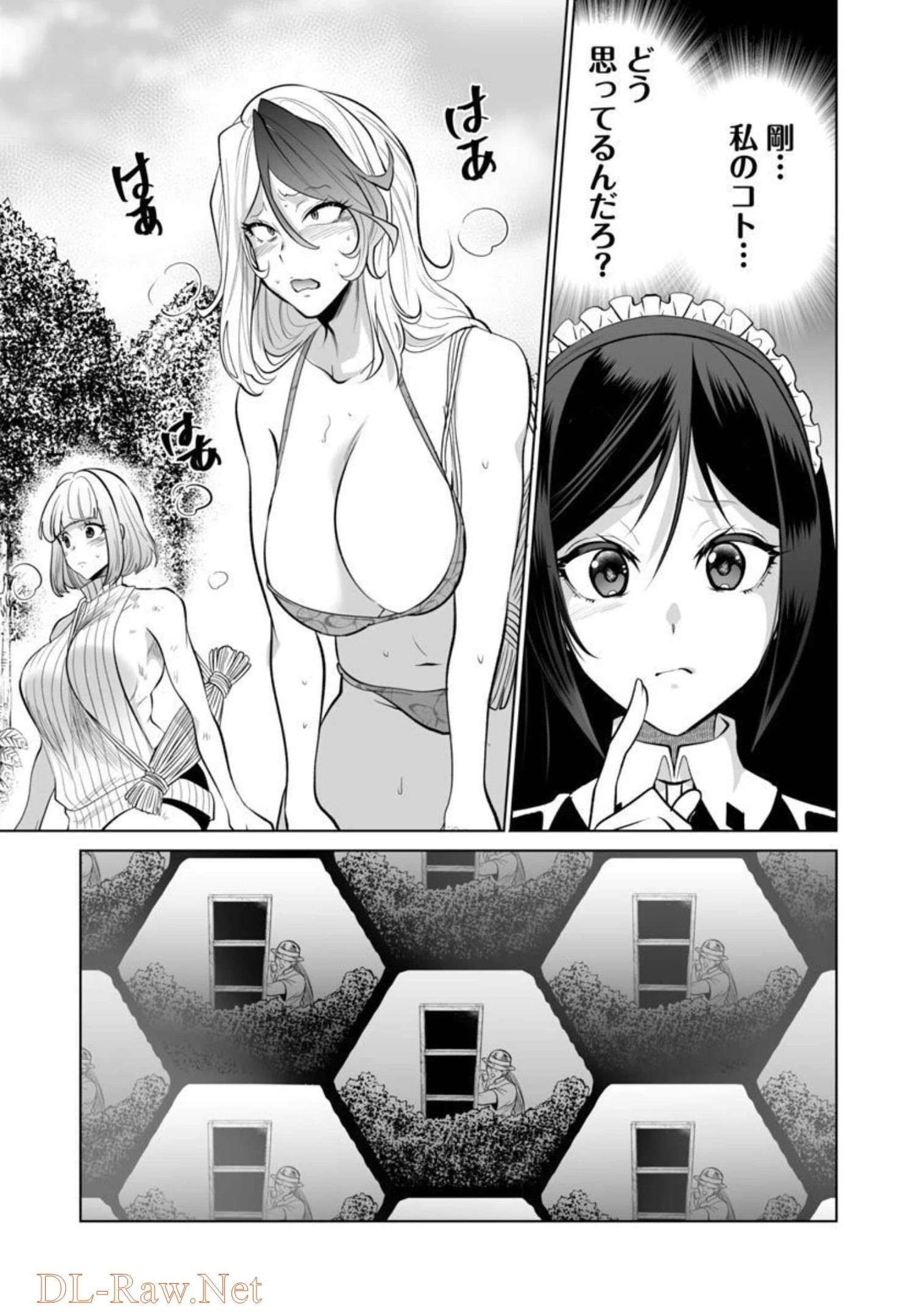 レベル1の最強賢者　～呪いで最下級魔法しか使えないけど、神の勘違いで無限の魔力を手に入れ最強に～ 第30話 - 6