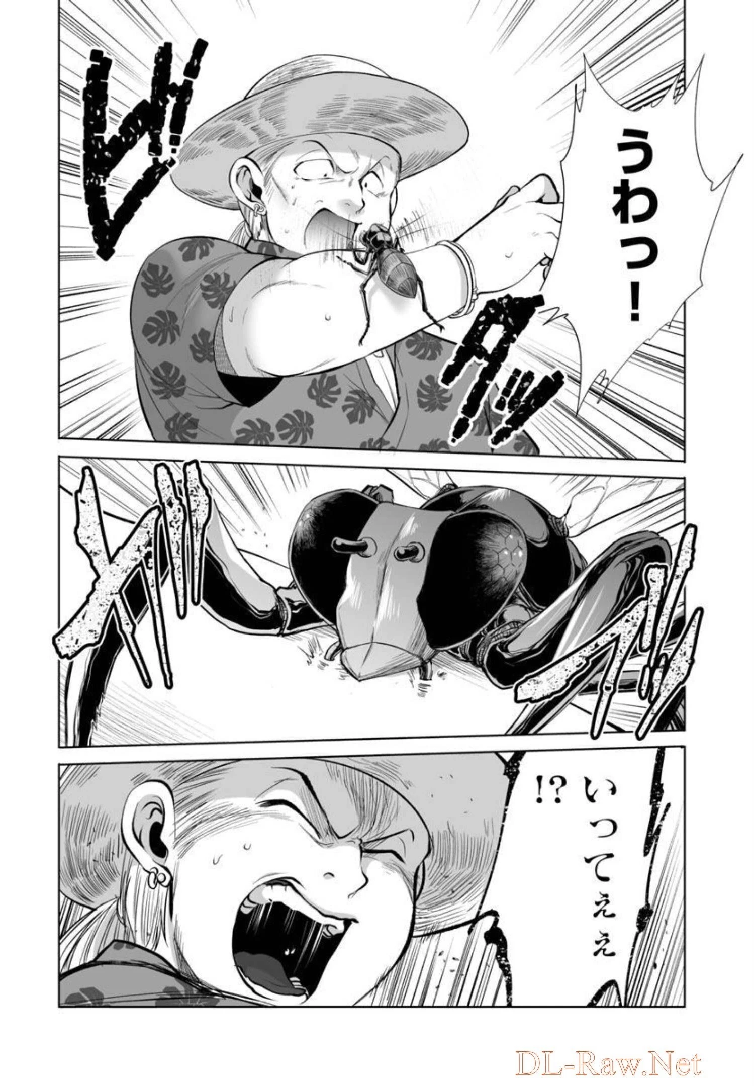 レベル1の最強賢者　～呪いで最下級魔法しか使えないけど、神の勘違いで無限の魔力を手に入れ最強に～ 第30話 - 13