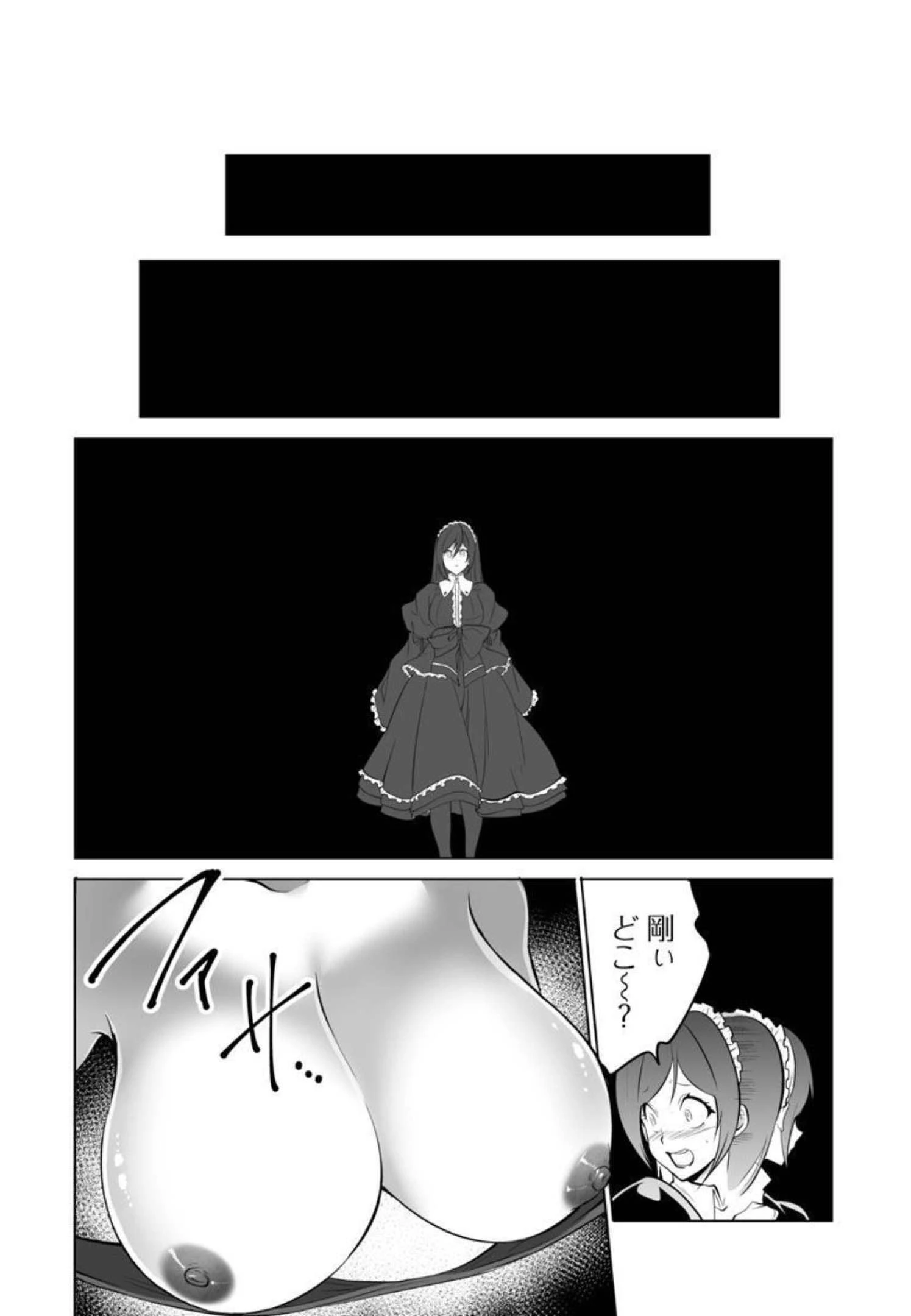 レベル1の最強賢者　～呪いで最下級魔法しか使えないけど、神の勘違いで無限の魔力を手に入れ最強に～ 第31話 - 19