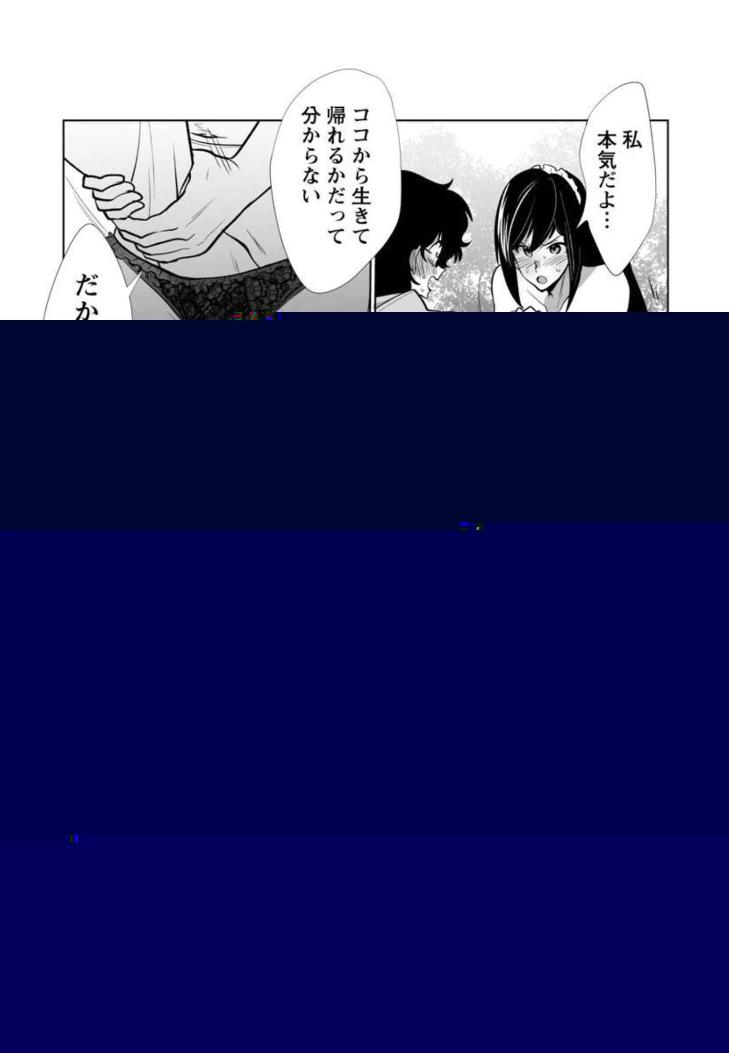 レベル1の最強賢者　～呪いで最下級魔法しか使えないけど、神の勘違いで無限の魔力を手に入れ最強に～ 第32話 - 1