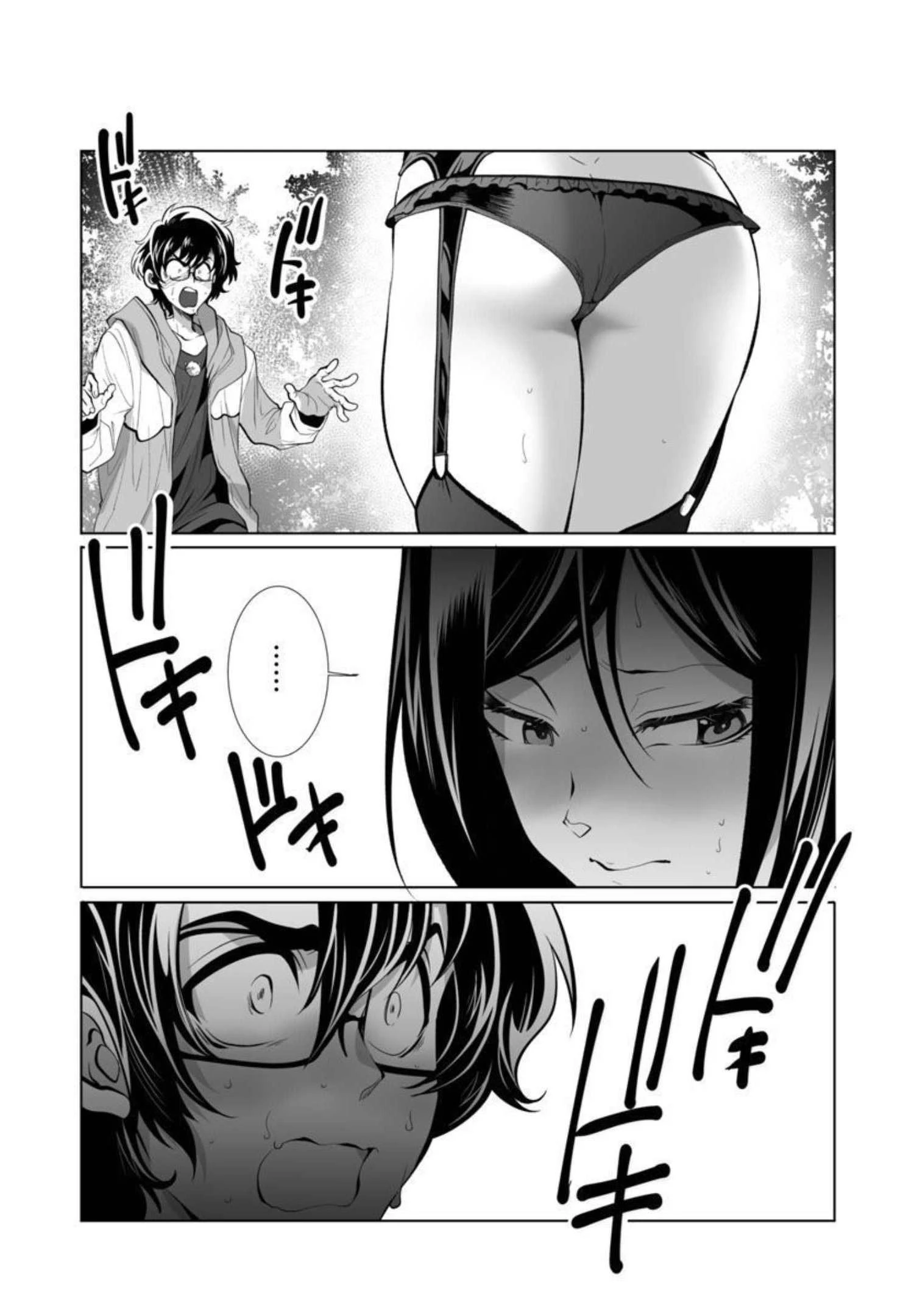 レベル1の最強賢者　～呪いで最下級魔法しか使えないけど、神の勘違いで無限の魔力を手に入れ最強に～ 第32話 - 4