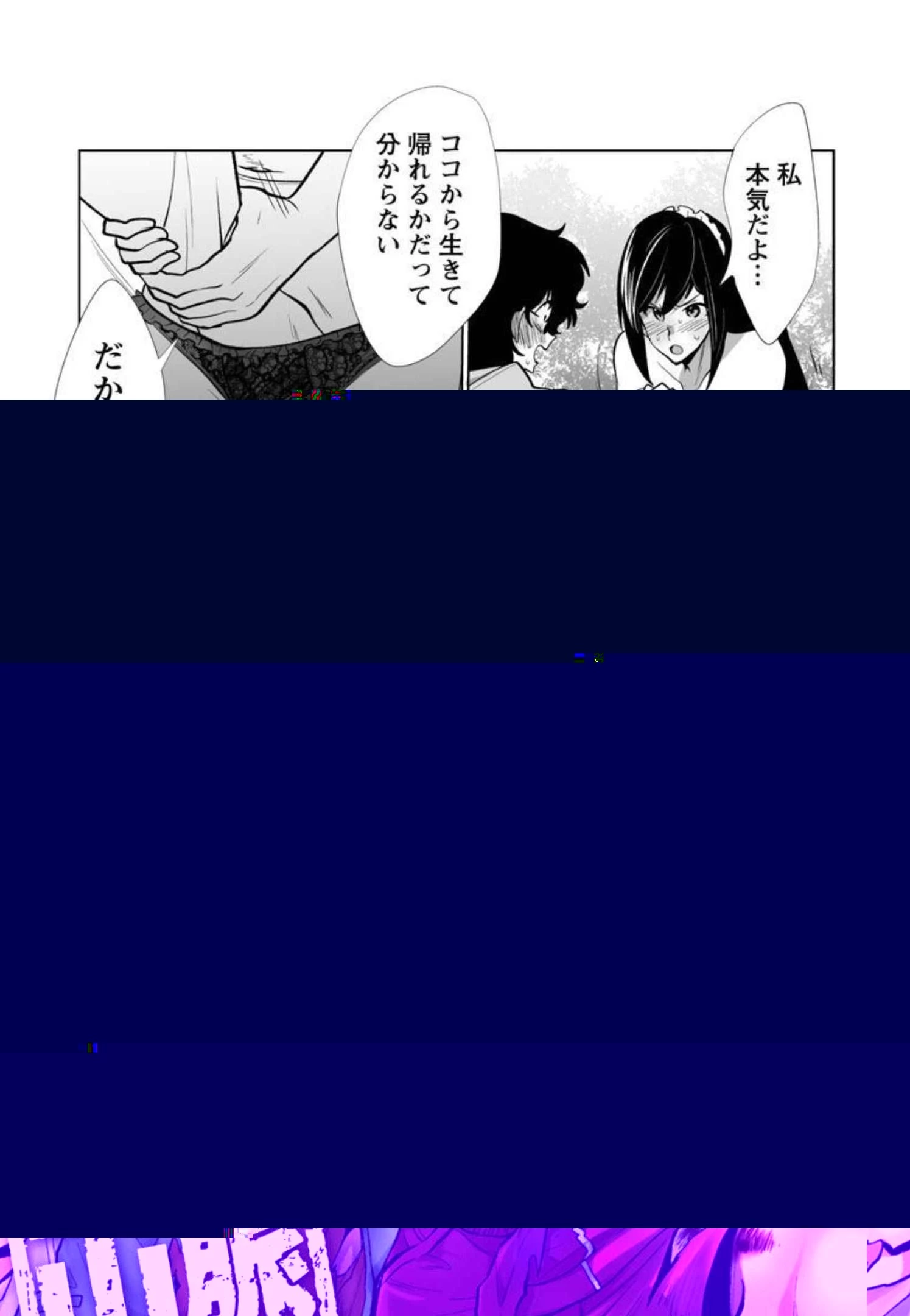 レベル1の最強賢者　～呪いで最下級魔法しか使えないけど、神の勘違いで無限の魔力を手に入れ最強に～ 第32話 - 10