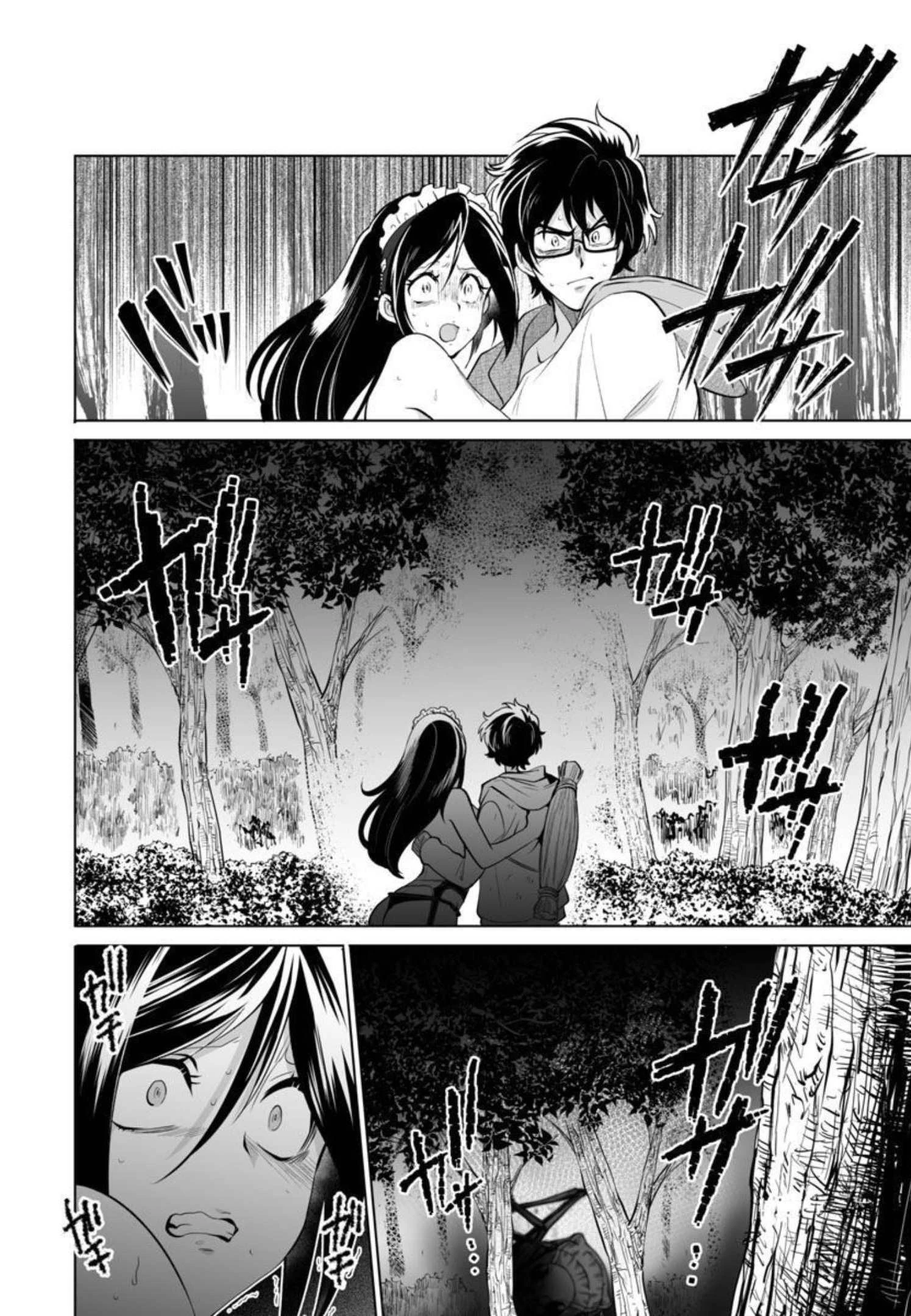 レベル1の最強賢者　～呪いで最下級魔法しか使えないけど、神の勘違いで無限の魔力を手に入れ最強に～ 第32話 - 13