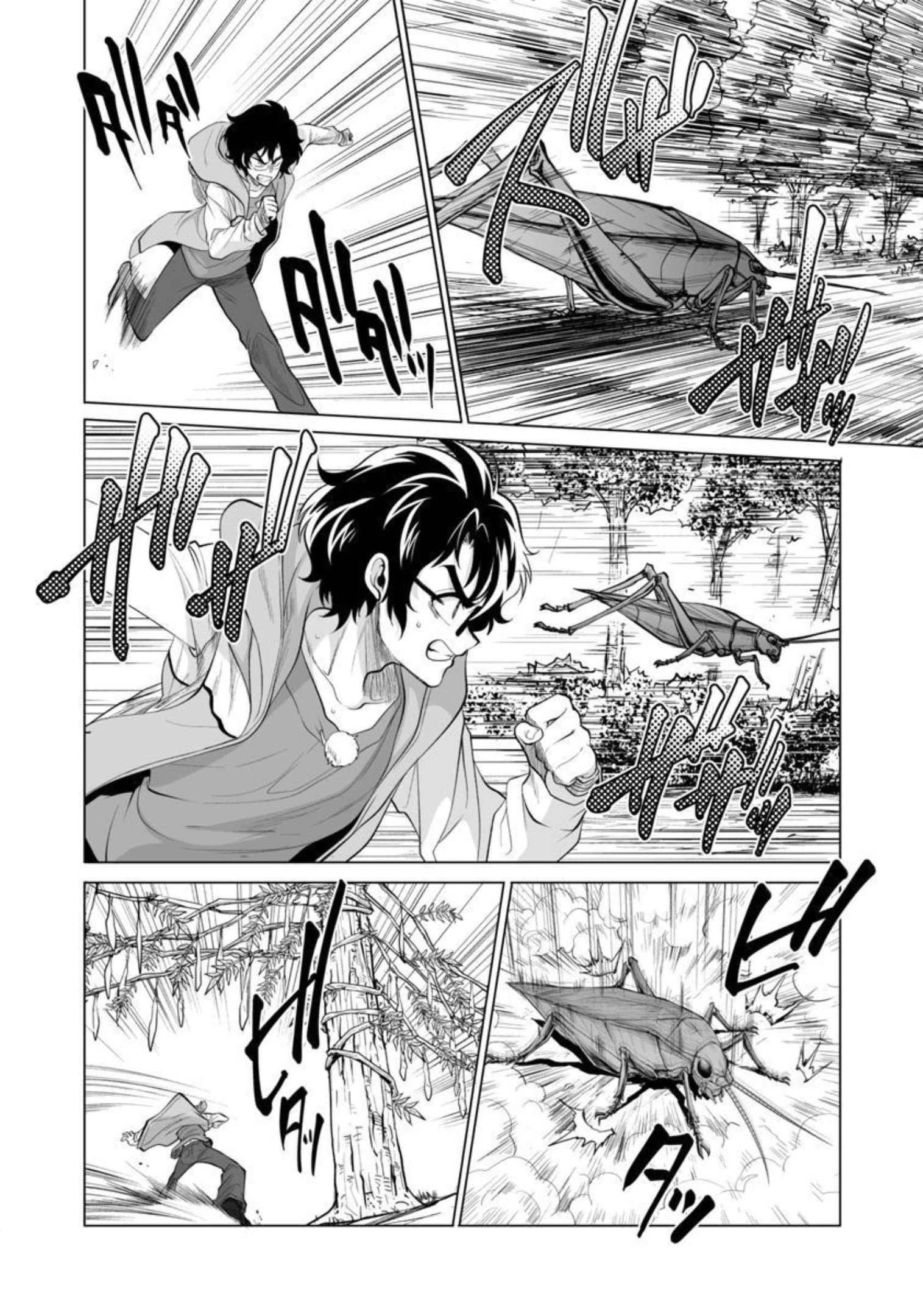 レベル1の最強賢者　～呪いで最下級魔法しか使えないけど、神の勘違いで無限の魔力を手に入れ最強に～ 第33話 - 7