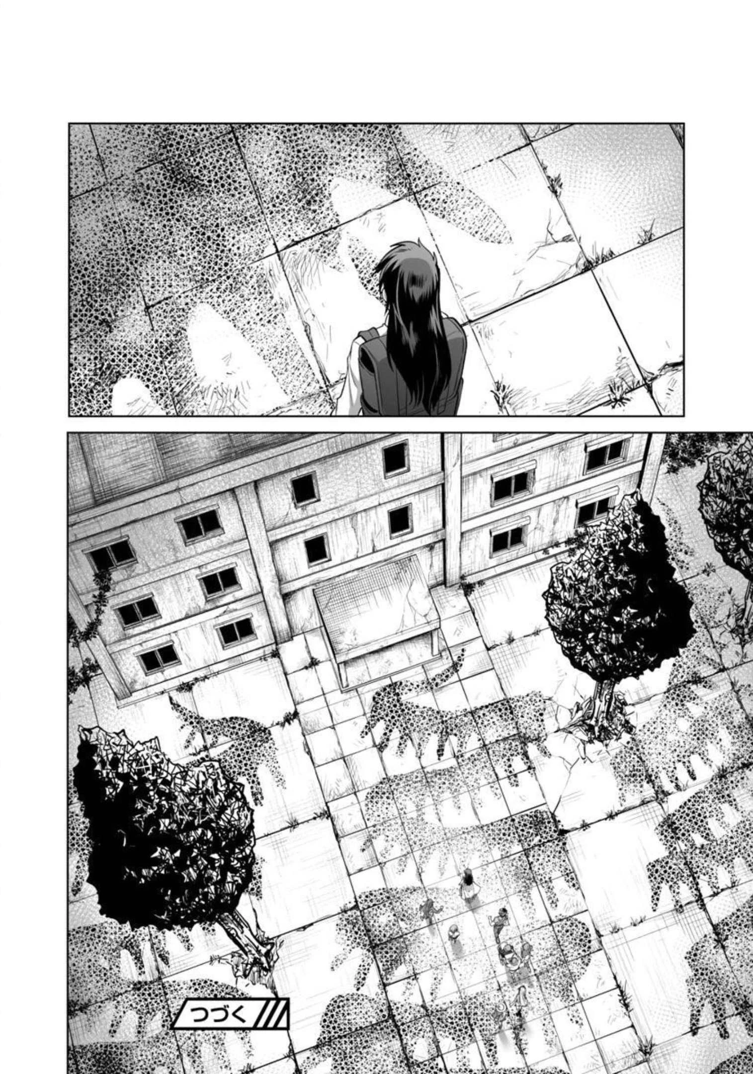 レベル1の最強賢者　～呪いで最下級魔法しか使えないけど、神の勘違いで無限の魔力を手に入れ最強に～ 第33話 - 27