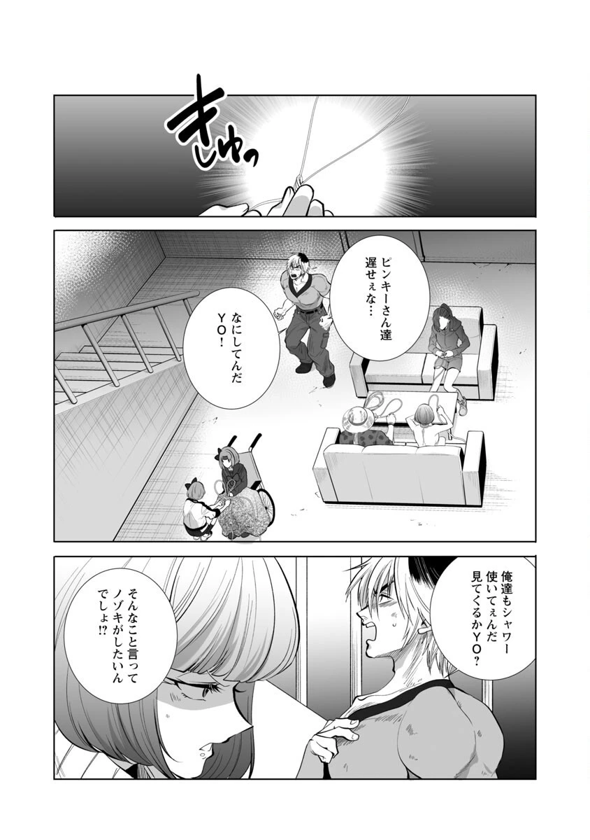レベル1の最強賢者　～呪いで最下級魔法しか使えないけど、神の勘違いで無限の魔力を手に入れ最強に～ 第36話 - 4