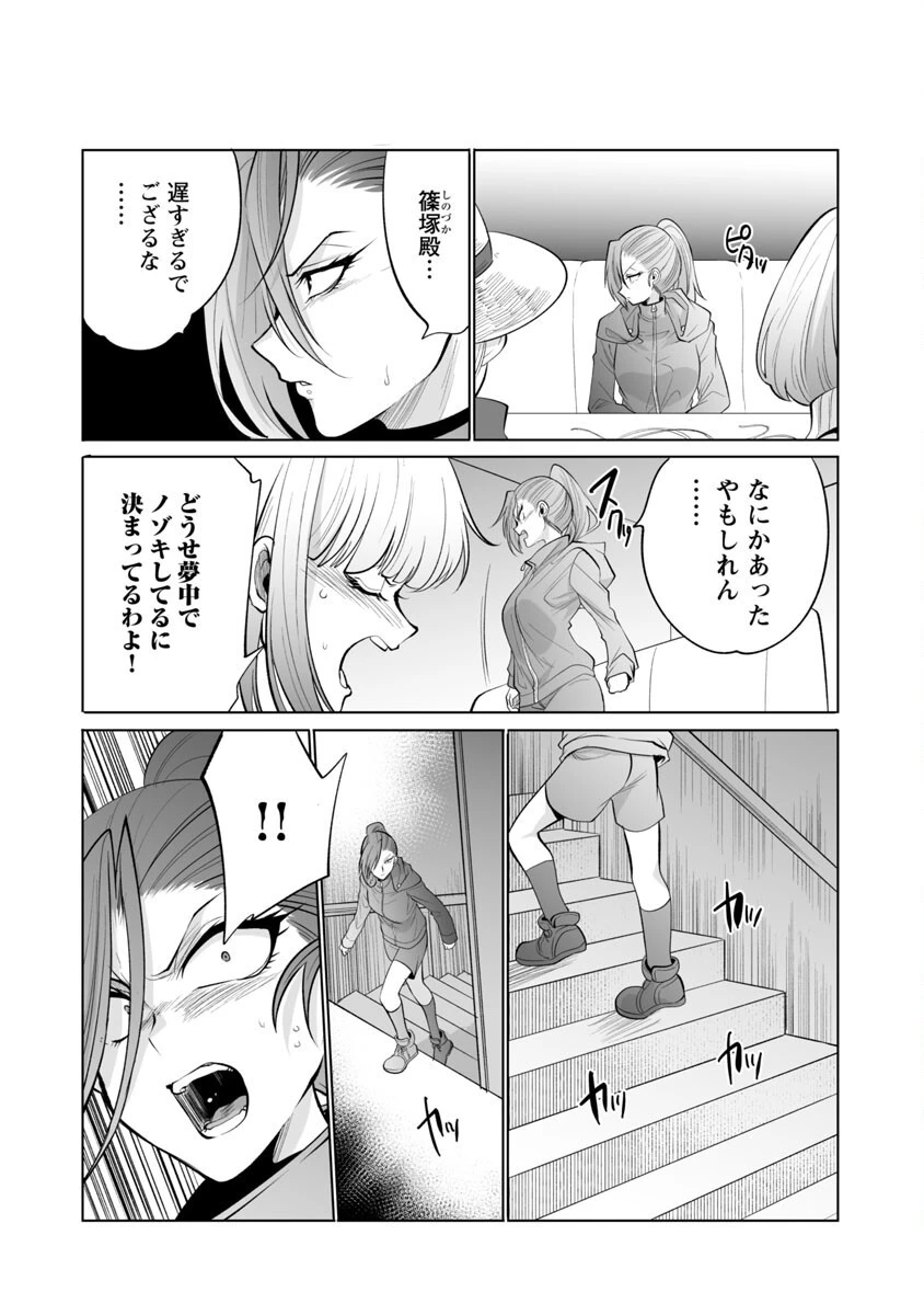 レベル1の最強賢者　～呪いで最下級魔法しか使えないけど、神の勘違いで無限の魔力を手に入れ最強に～ 第36話 - 10
