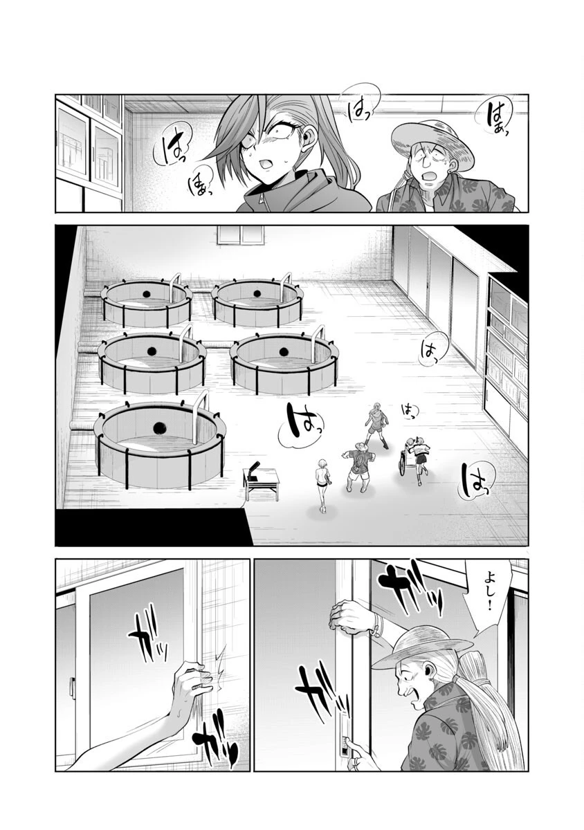 レベル1の最強賢者　～呪いで最下級魔法しか使えないけど、神の勘違いで無限の魔力を手に入れ最強に～ 第36話 - 16