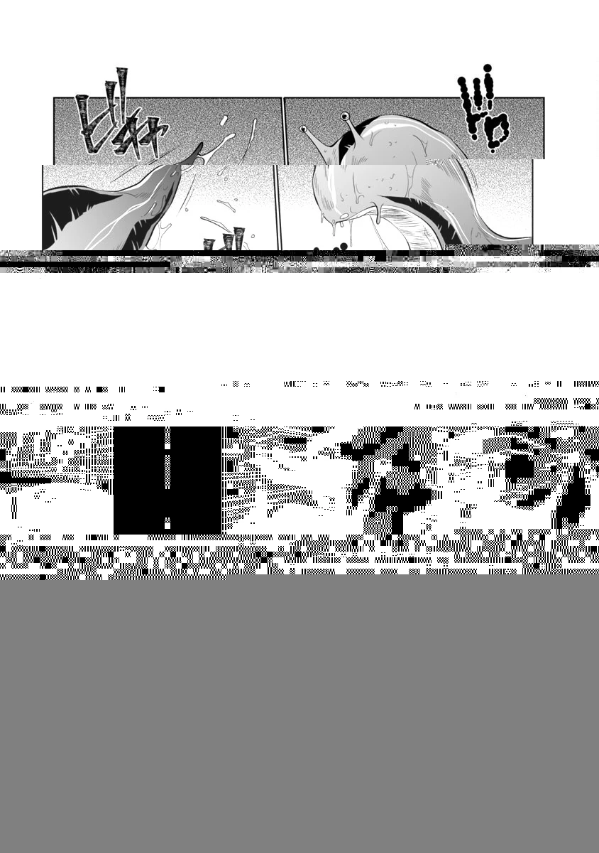 レベル1の最強賢者　～呪いで最下級魔法しか使えないけど、神の勘違いで無限の魔力を手に入れ最強に～ 第36話 - 23