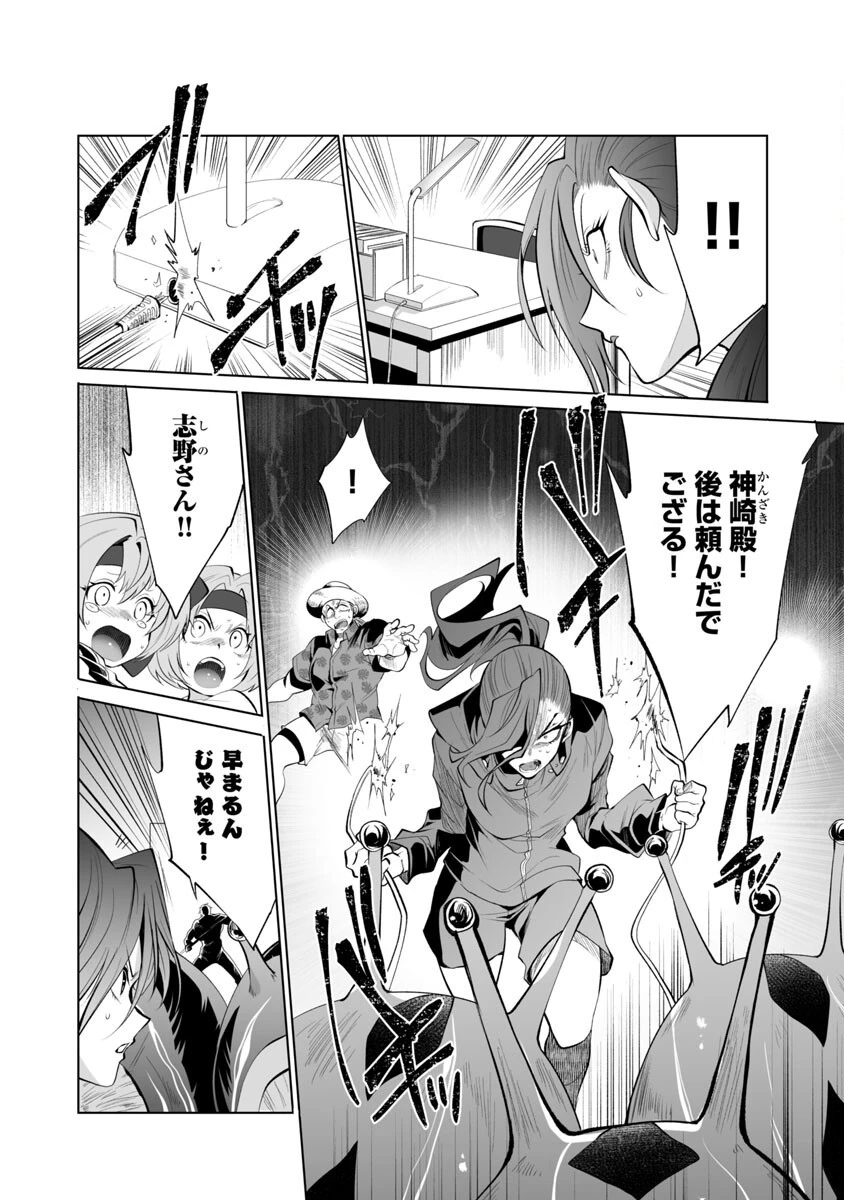 レベル1の最強賢者　～呪いで最下級魔法しか使えないけど、神の勘違いで無限の魔力を手に入れ最強に～ 第36話 - 26