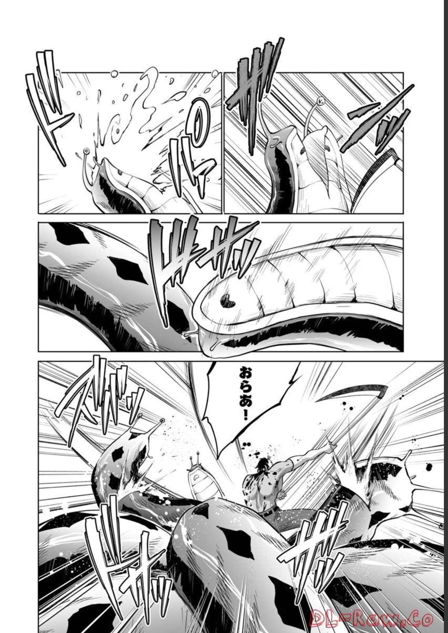 レベル1の最強賢者　～呪いで最下級魔法しか使えないけど、神の勘違いで無限の魔力を手に入れ最強に～ 第37話 - 5