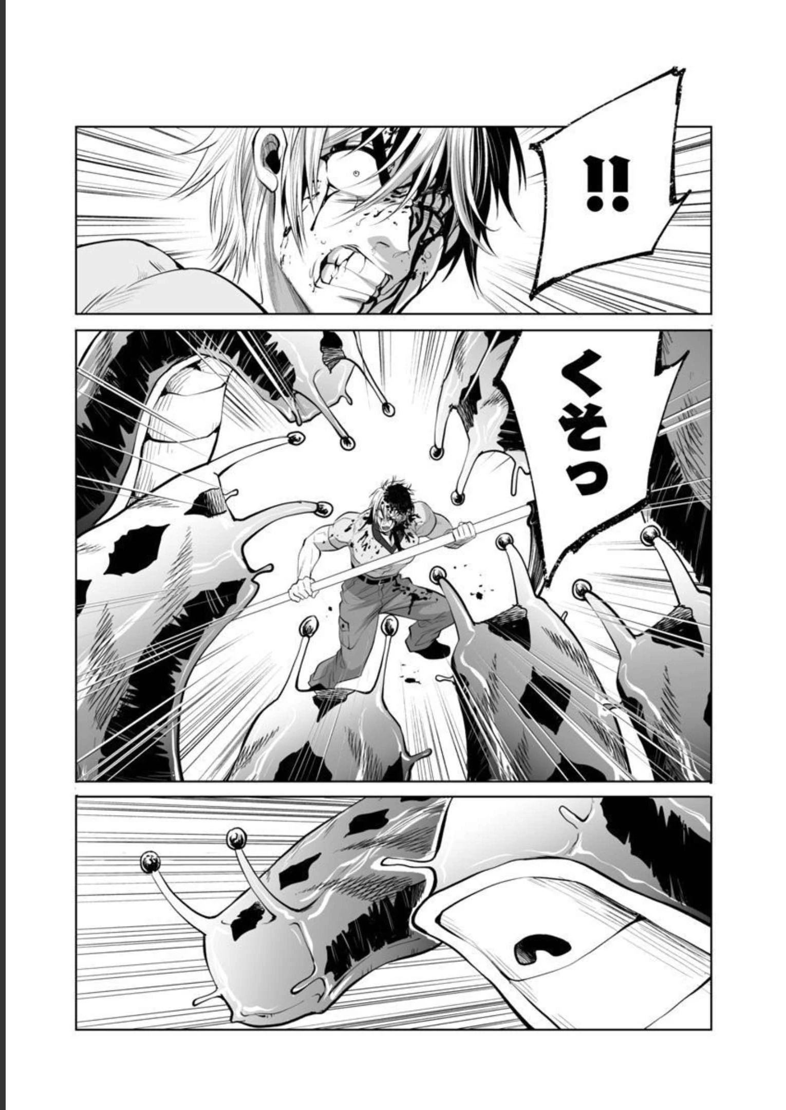 レベル1の最強賢者　～呪いで最下級魔法しか使えないけど、神の勘違いで無限の魔力を手に入れ最強に～ 第37話 - 8