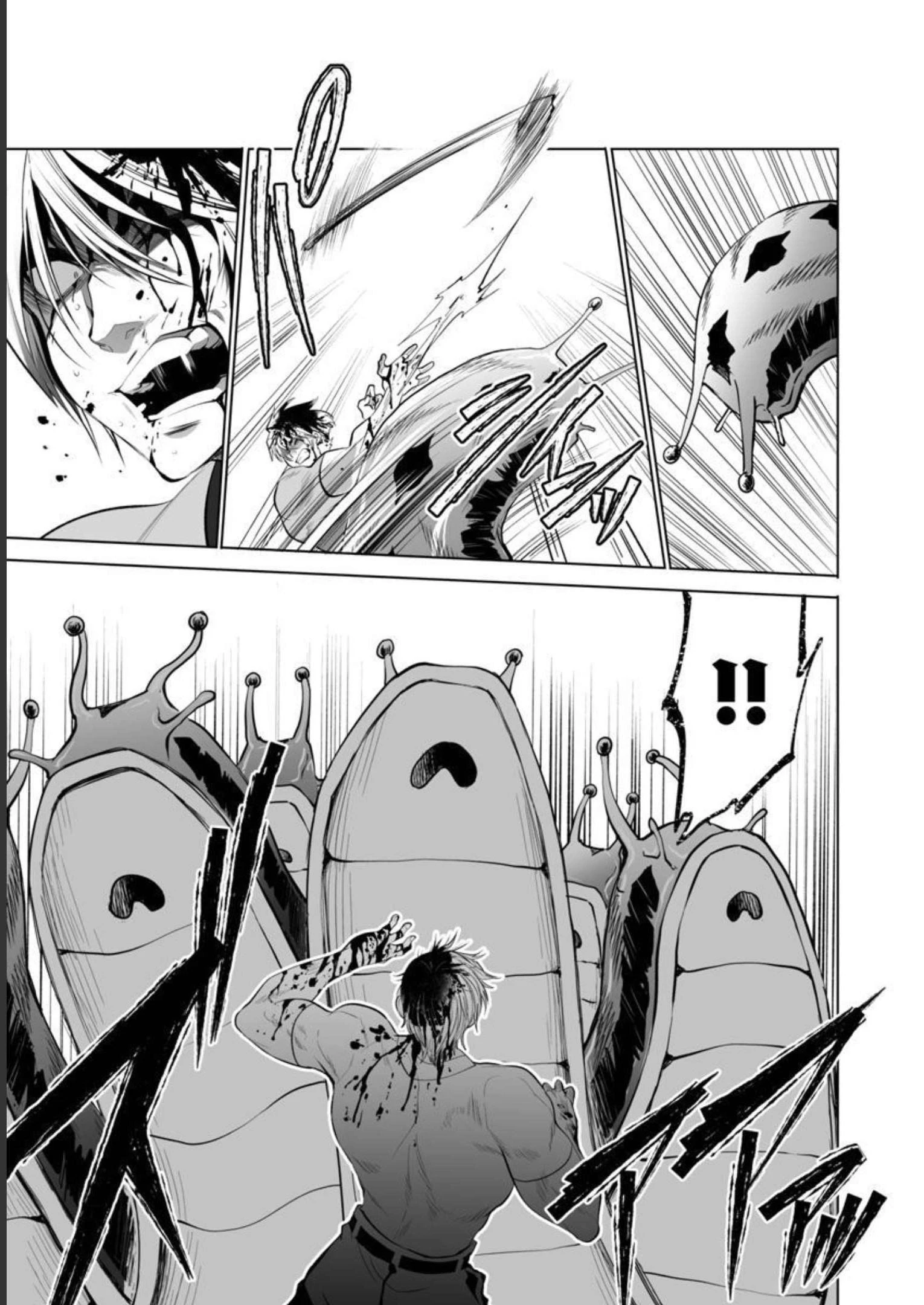 レベル1の最強賢者　～呪いで最下級魔法しか使えないけど、神の勘違いで無限の魔力を手に入れ最強に～ 第37話 - 10
