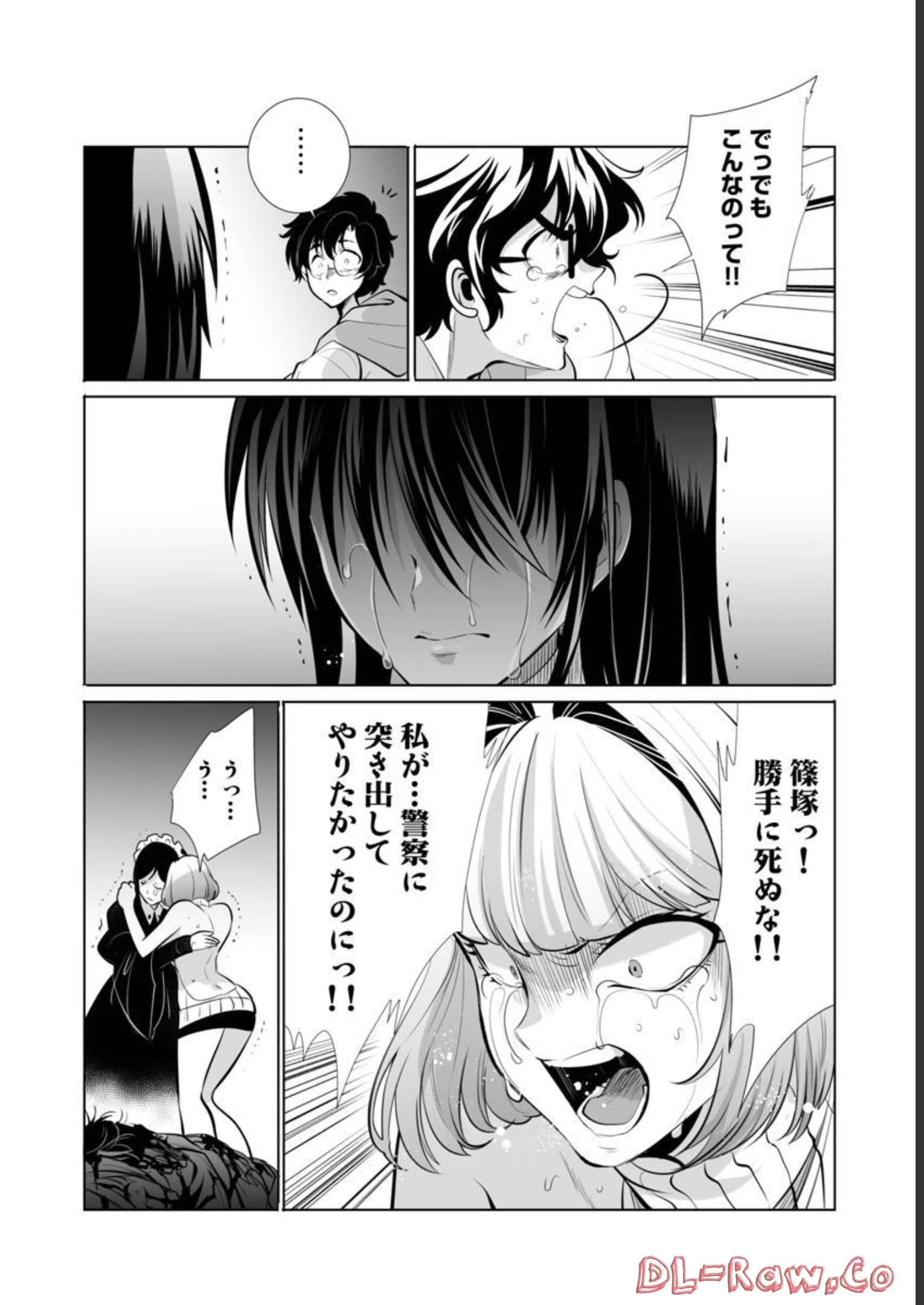 レベル1の最強賢者　～呪いで最下級魔法しか使えないけど、神の勘違いで無限の魔力を手に入れ最強に～ 第37話 - 21