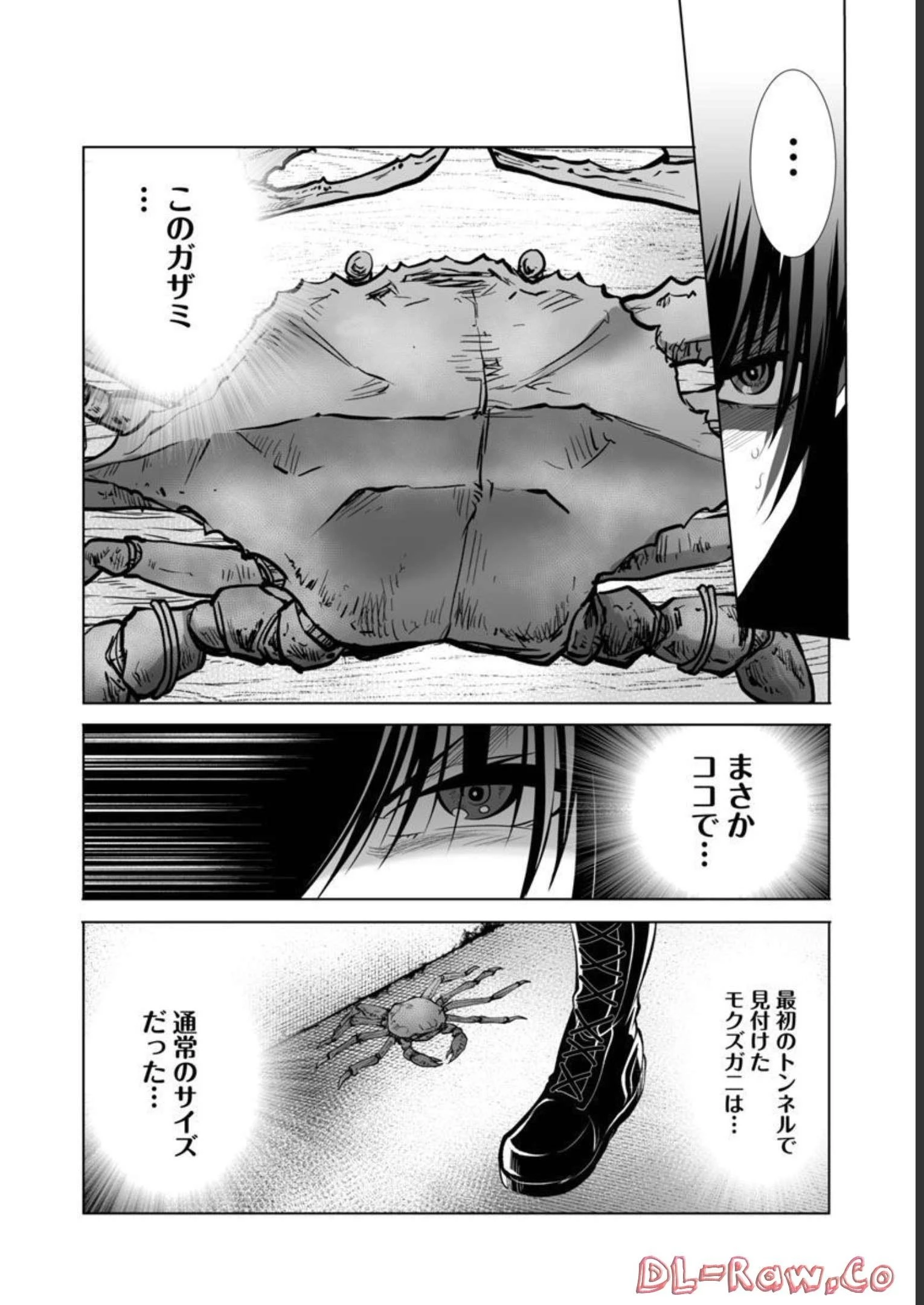 レベル1の最強賢者　～呪いで最下級魔法しか使えないけど、神の勘違いで無限の魔力を手に入れ最強に～ 第37話 - 25