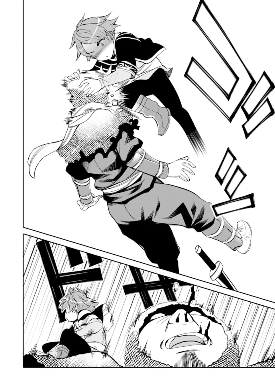 八歳から始まる神々の使徒の転生生活 第1話 - 50