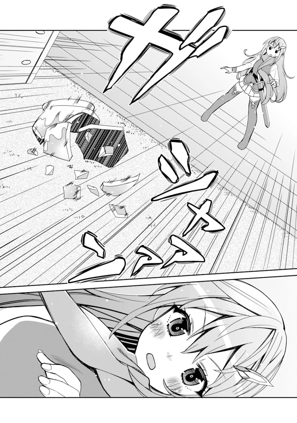 八歳から始まる神々の使徒の転生生活 第3話 - 28