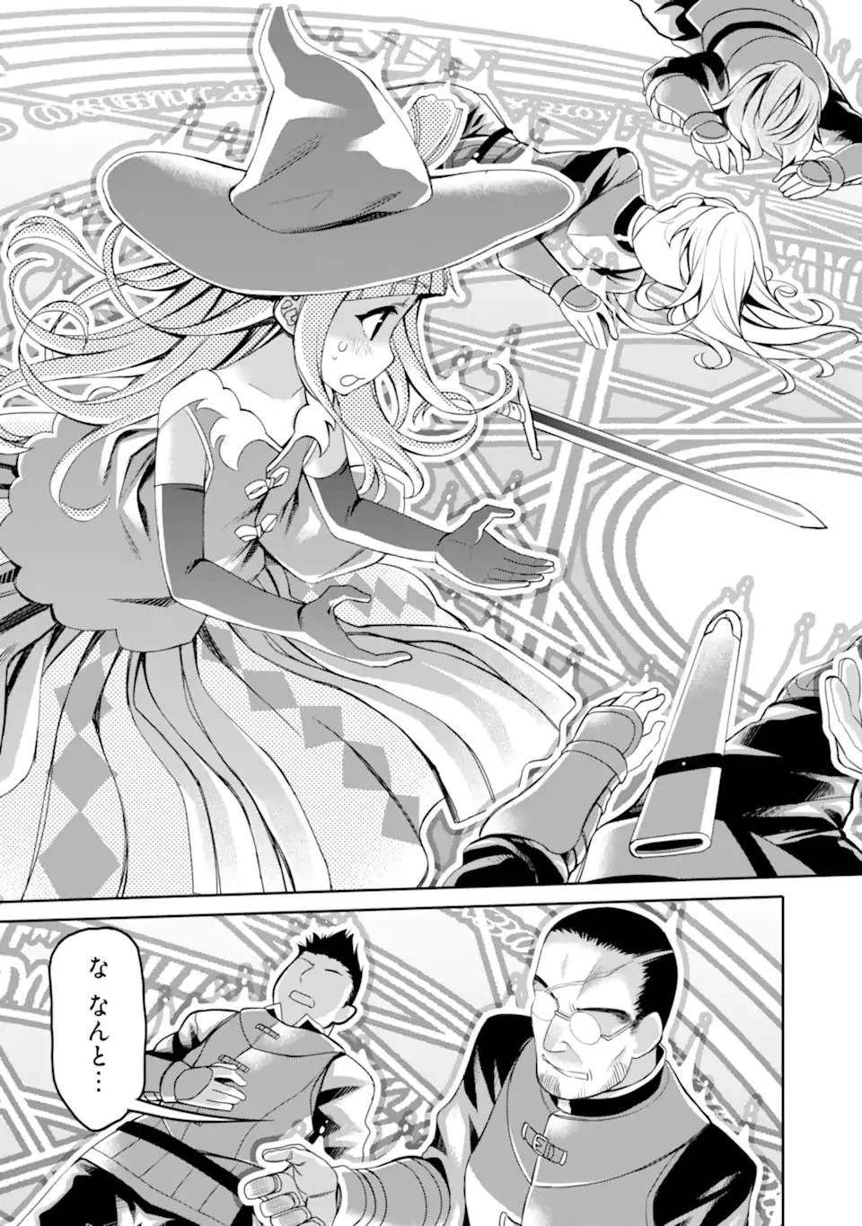 八歳から始まる神々の使徒の転生生活 第4話 - 8