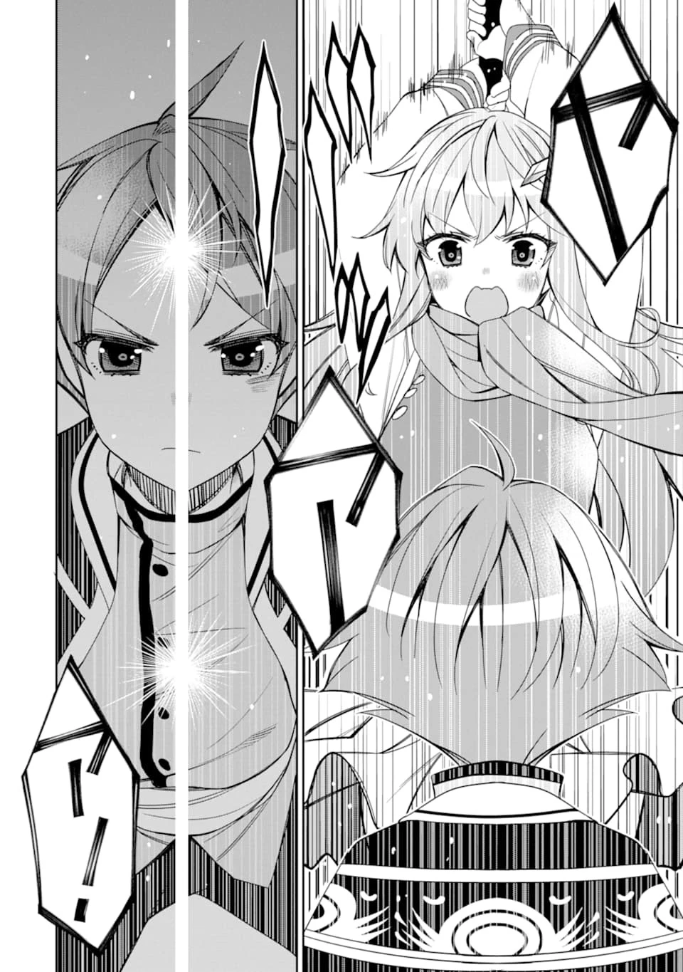 八歳から始まる神々の使徒の転生生活 第7話 - 4