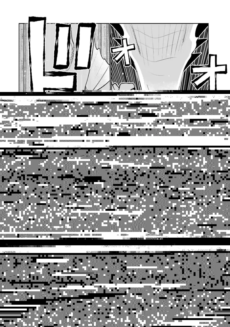 八歳から始まる神々の使徒の転生生活 第22.2話 - 9