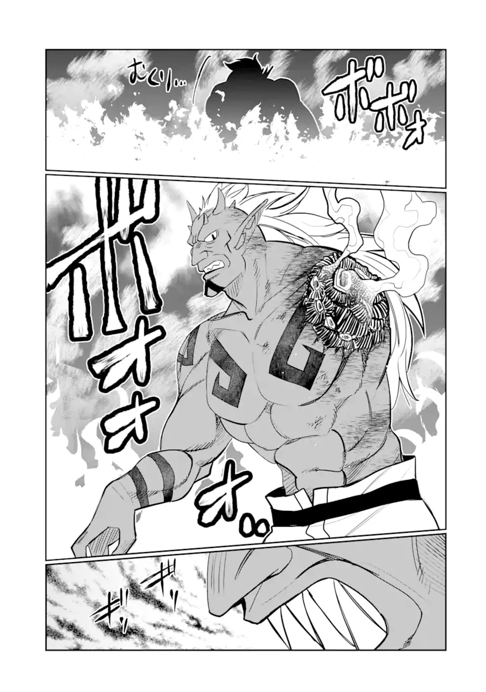 八歳から始まる神々の使徒の転生生活 第28.2話 - 6