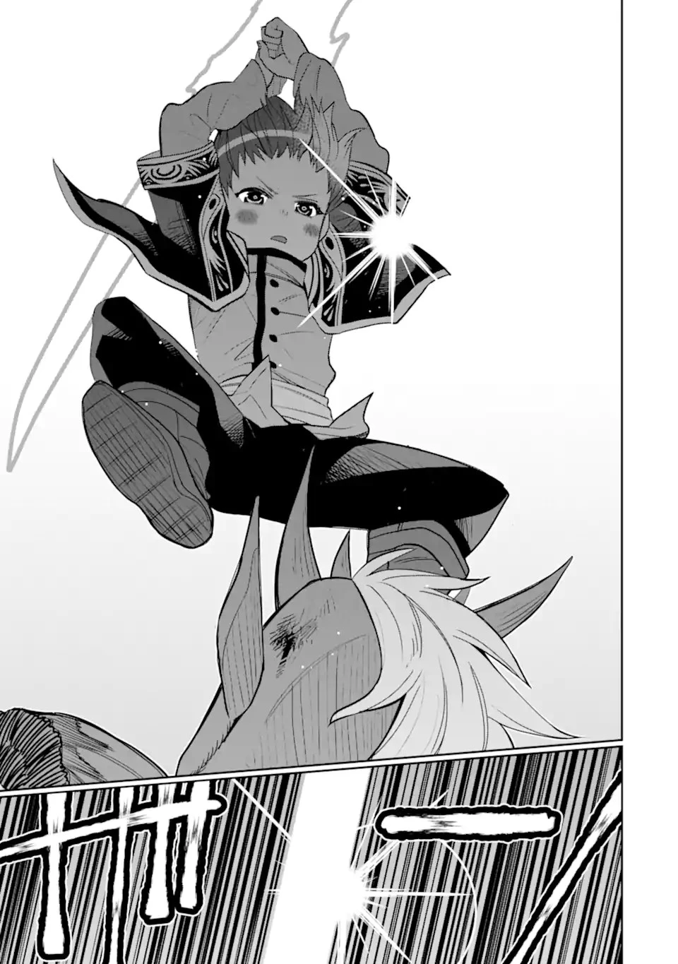 八歳から始まる神々の使徒の転生生活 第28.2話 - 8