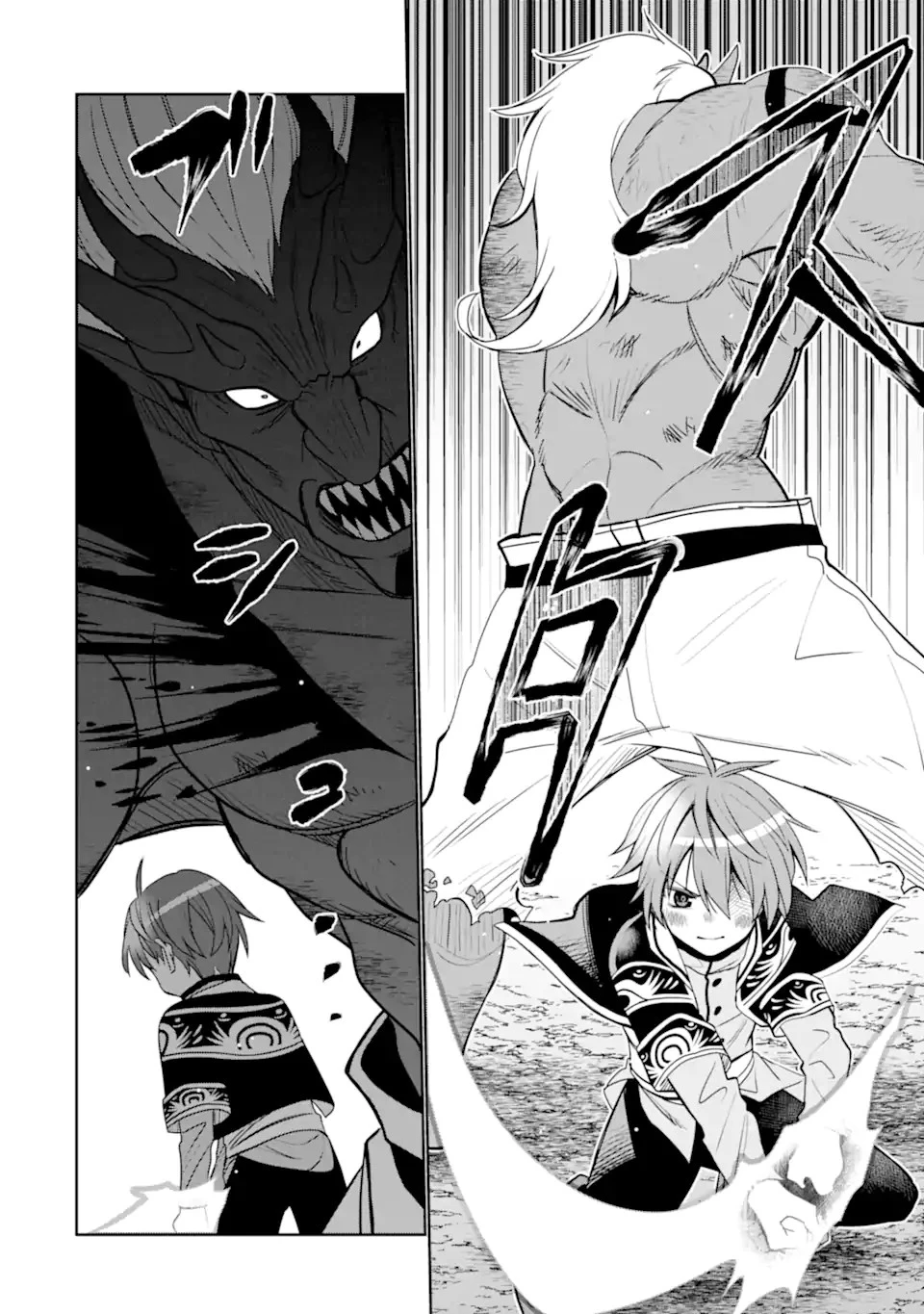 八歳から始まる神々の使徒の転生生活 第28.2話 - 9