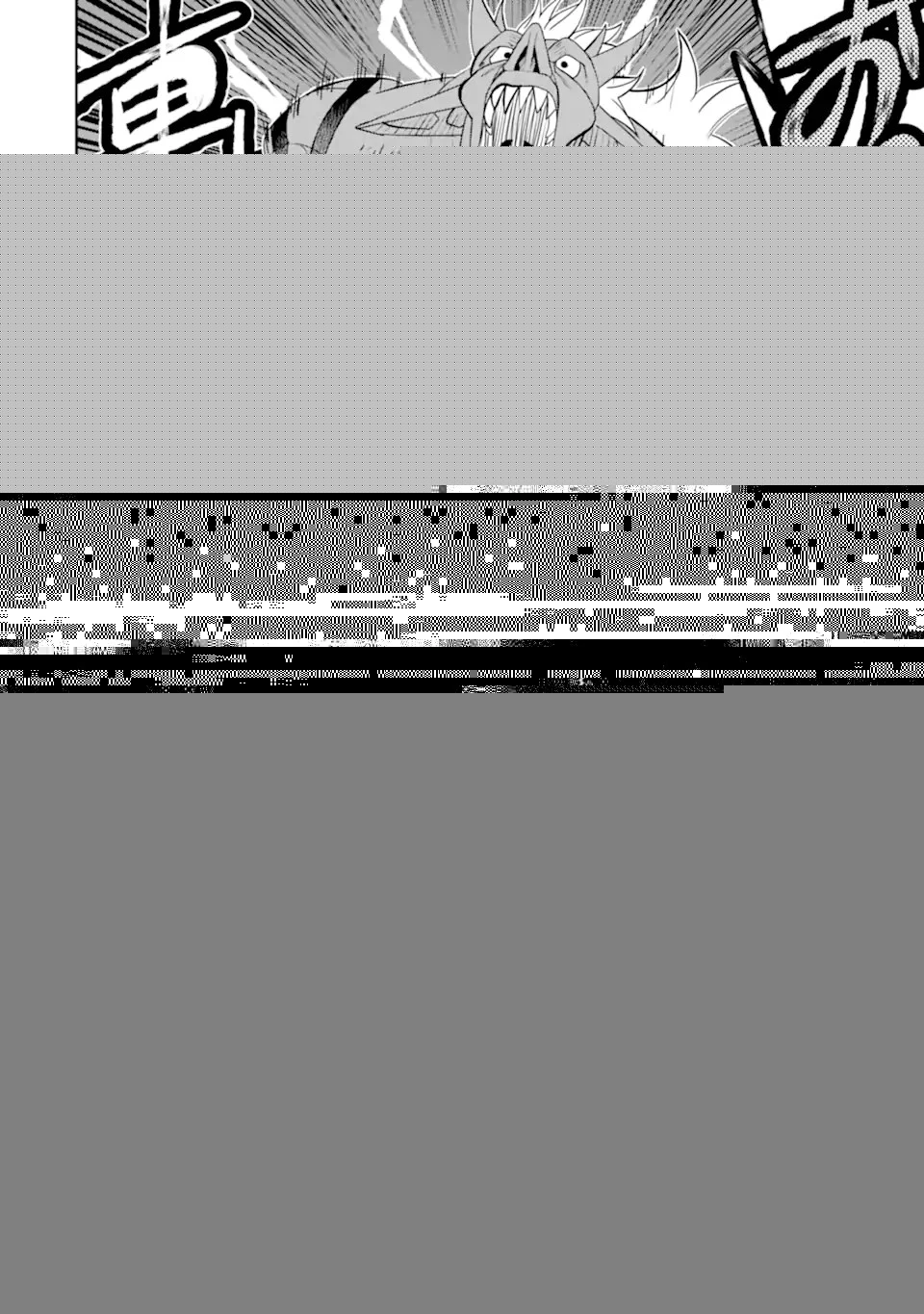 八歳から始まる神々の使徒の転生生活 第28.2話 - 10