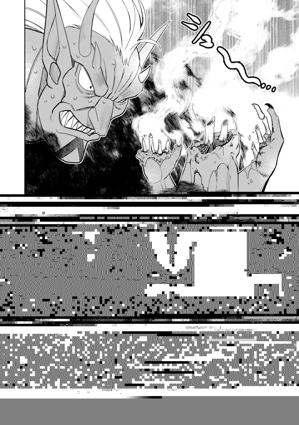 八歳から始まる神々の使徒の転生生活 第29.1話 - 7