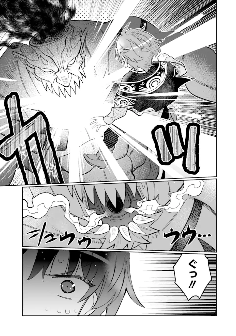 八歳から始まる神々の使徒の転生生活 第29.2話 - 2