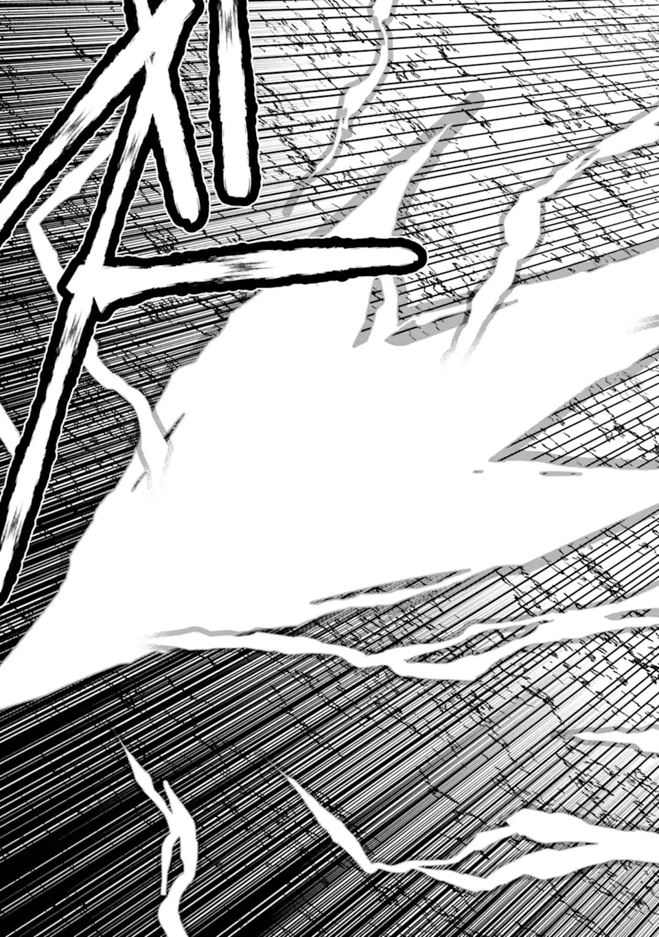 八歳から始まる神々の使徒の転生生活 第29.2話 - 14
