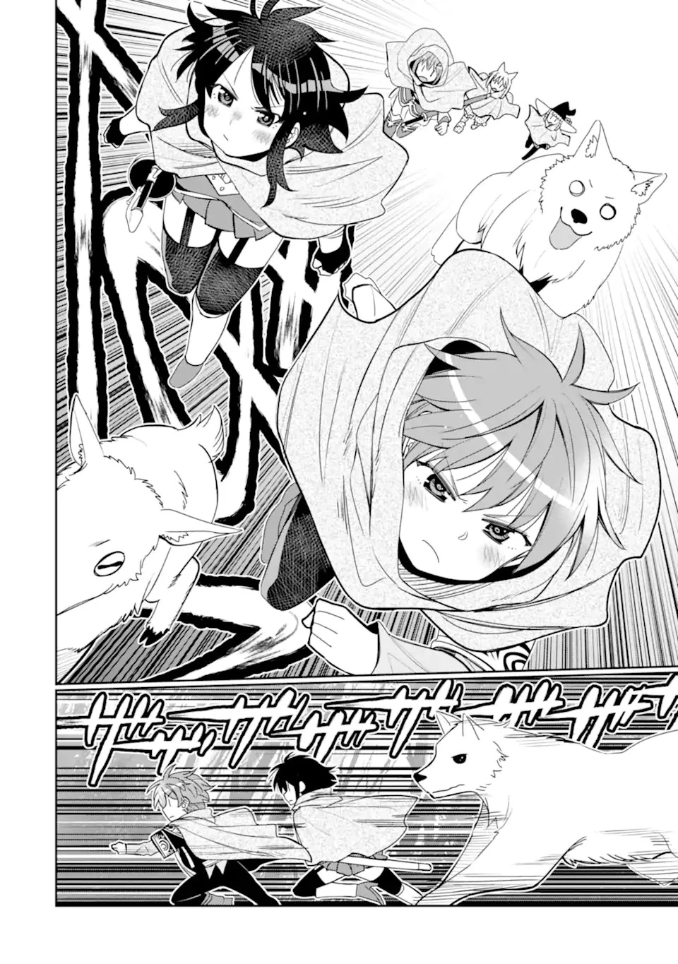 八歳から始まる神々の使徒の転生生活 第36.3話 - 6