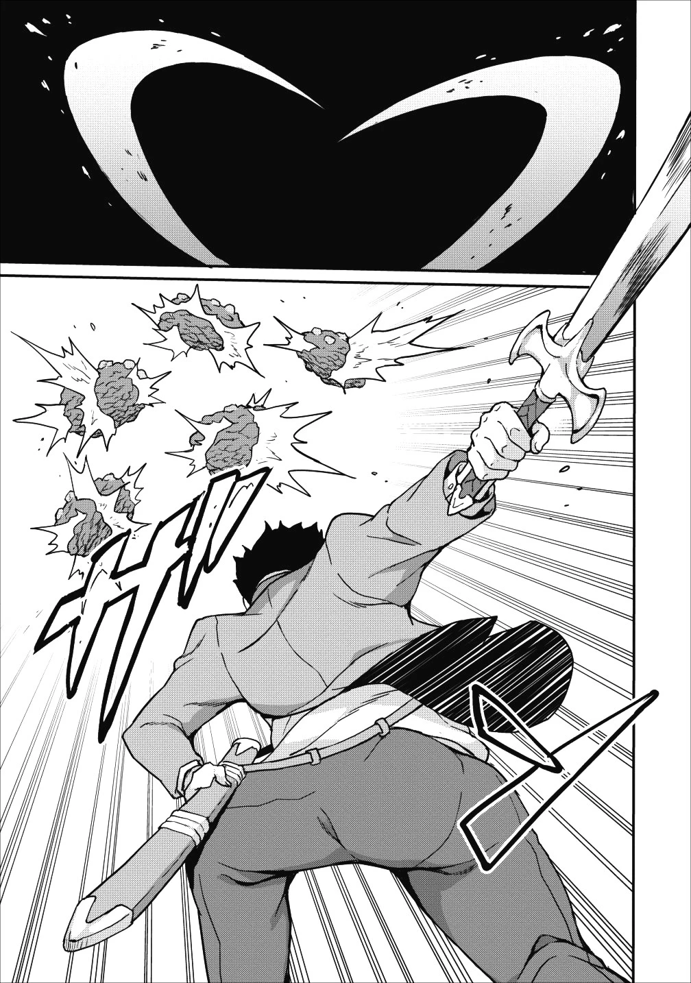 食べるだけでレベルアップ！　～駄女神といっしょに異世界無双～ 第10話 - 13