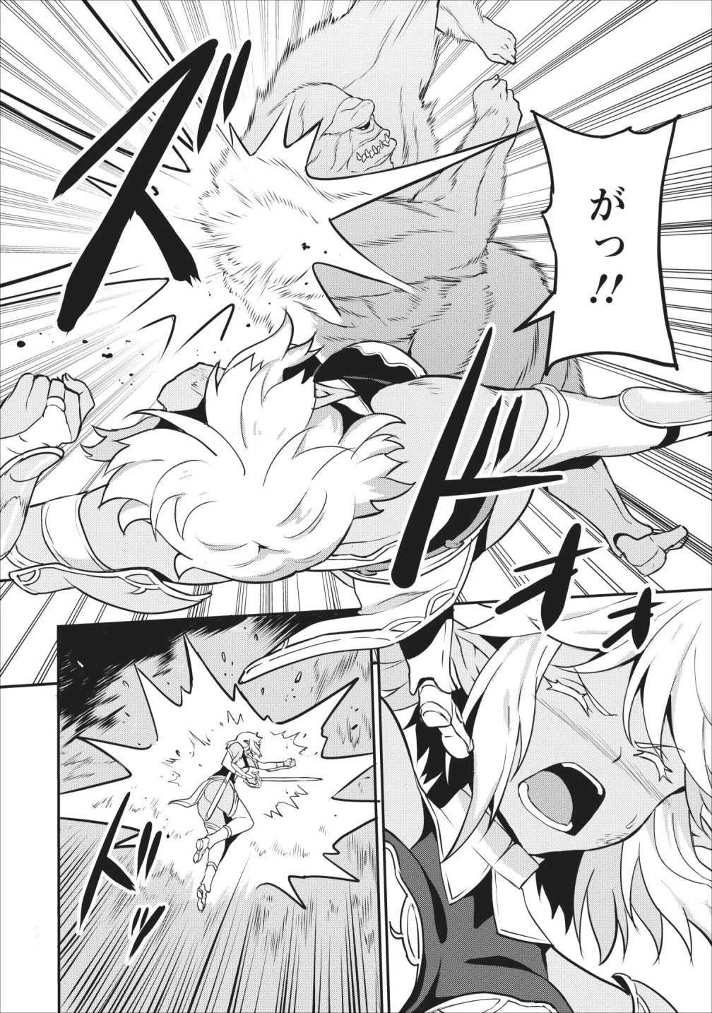 食べるだけでレベルアップ！　～駄女神といっしょに異世界無双～ 第15話 - 22