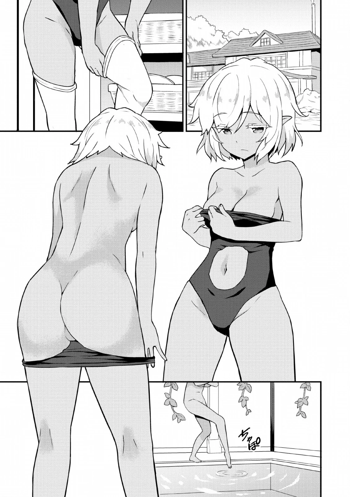 食べるだけでレベルアップ！　～駄女神といっしょに異世界無双～ 第17話 - 5