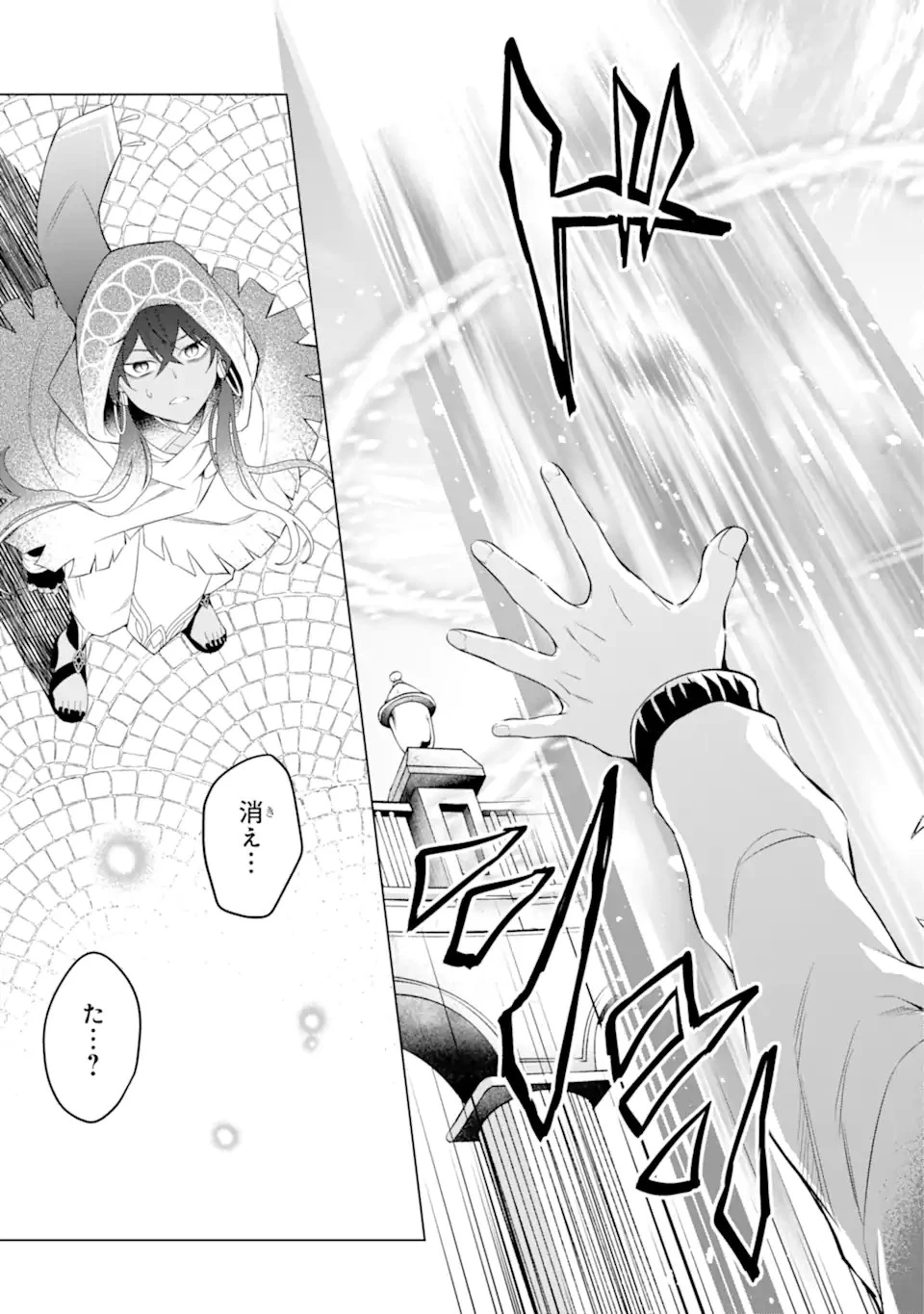 乙女ゲー転送、俺がヒロインで救世主!? 第18話 - 21