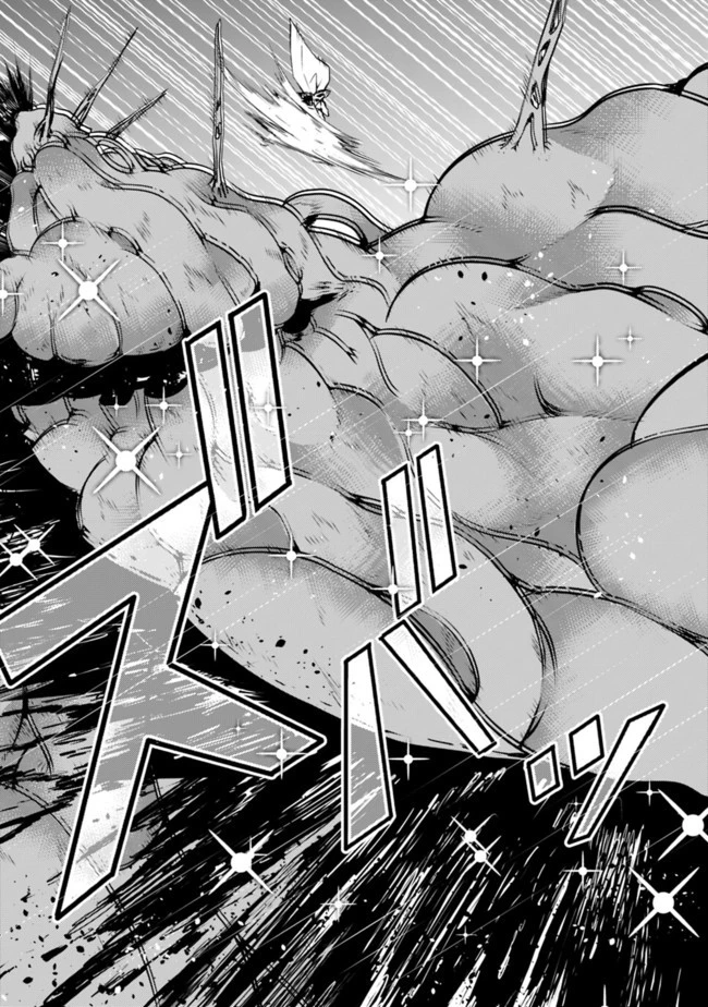 史上最強の魔法剣士、Fランク冒険者に転生する　～剣聖と魔帝、2つの前世を持った男の英雄譚～ 第1話 - 9