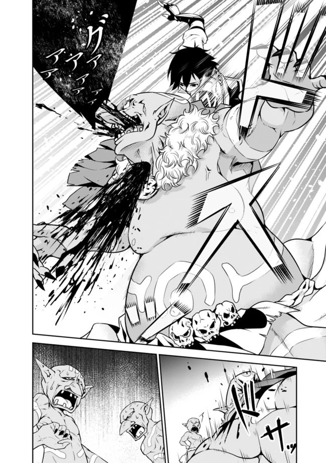 史上最強の魔法剣士、Fランク冒険者に転生する　～剣聖と魔帝、2つの前世を持った男の英雄譚～ 第1話 - 31