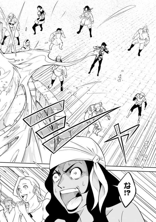 史上最強の魔法剣士、Fランク冒険者に転生する　～剣聖と魔帝、2つの前世を持った男の英雄譚～ 第5話 - 12