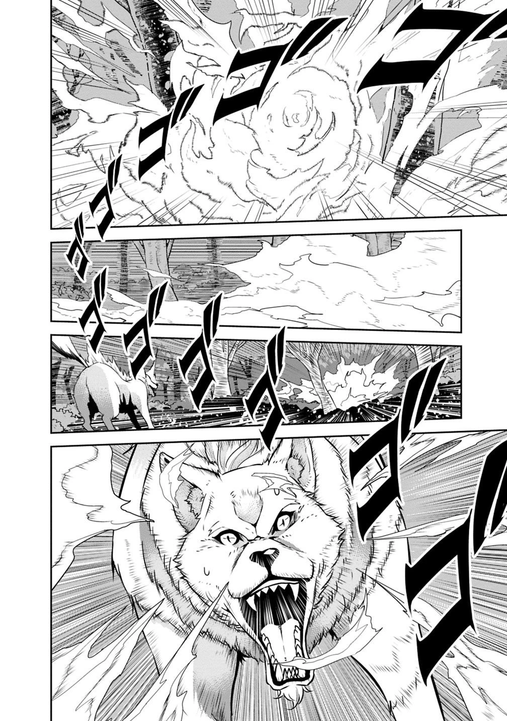 史上最強の魔法剣士、Fランク冒険者に転生する　～剣聖と魔帝、2つの前世を持った男の英雄譚～ 第13話 - 13