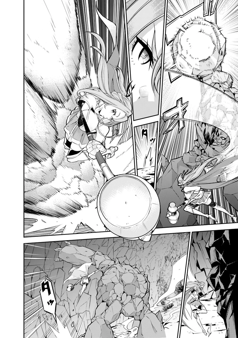 史上最強の魔法剣士、Fランク冒険者に転生する　～剣聖と魔帝、2つの前世を持った男の英雄譚～ 第17話 - 6