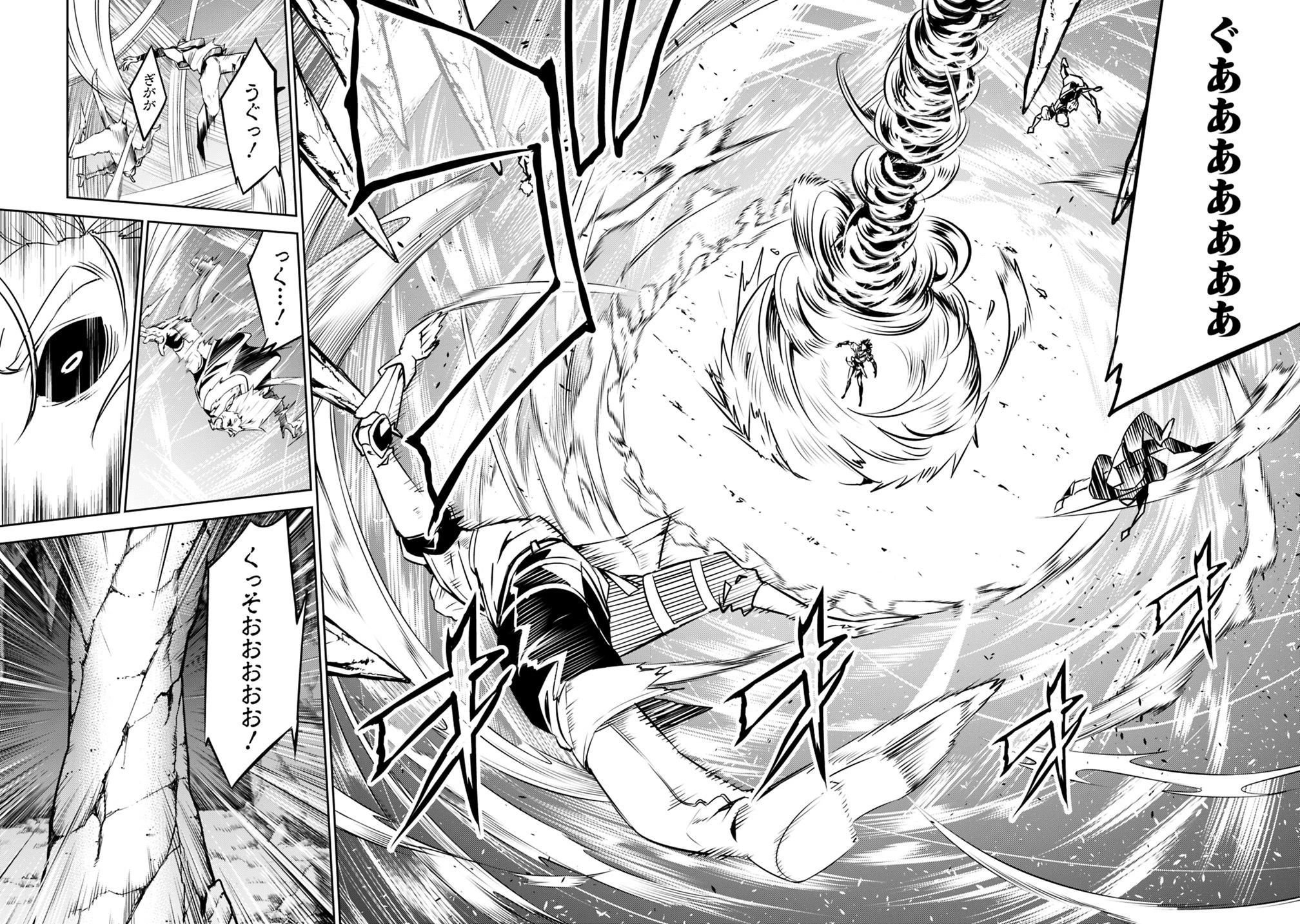 史上最強の魔法剣士、Fランク冒険者に転生する　～剣聖と魔帝、2つの前世を持った男の英雄譚～ 第19話 - 2