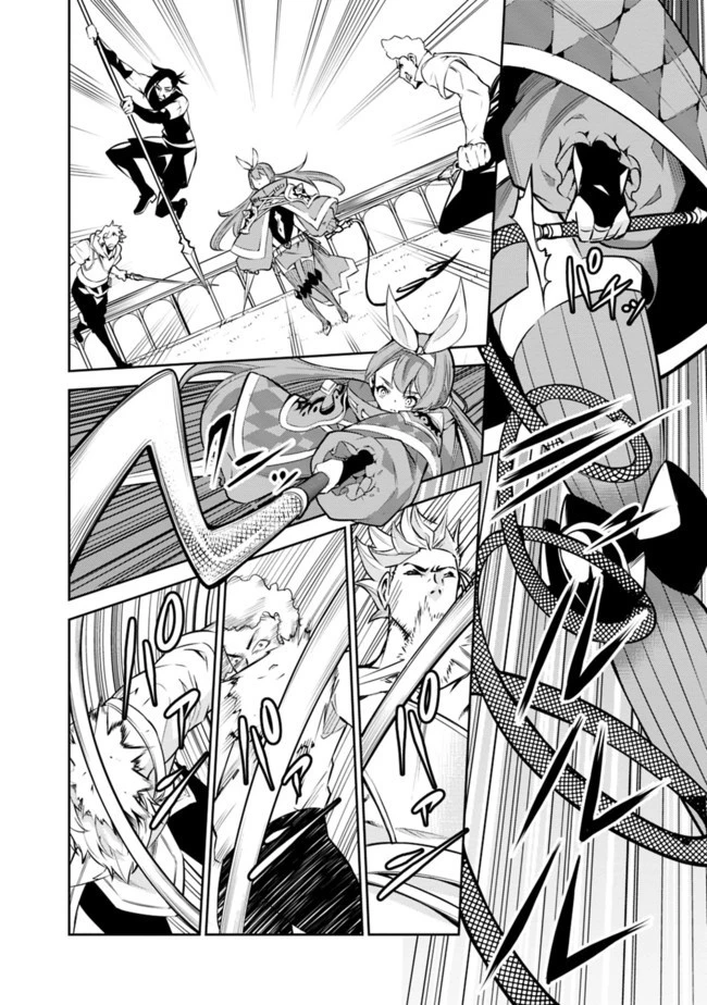 史上最強の魔法剣士、Fランク冒険者に転生する　～剣聖と魔帝、2つの前世を持った男の英雄譚～ 第27話 - 16