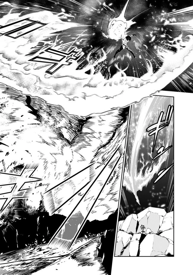 史上最強の魔法剣士、Fランク冒険者に転生する　～剣聖と魔帝、2つの前世を持った男の英雄譚～ 第29話 - 12