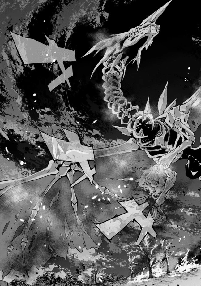 史上最強の魔法剣士、Fランク冒険者に転生する　～剣聖と魔帝、2つの前世を持った男の英雄譚～ 第34話 - 9