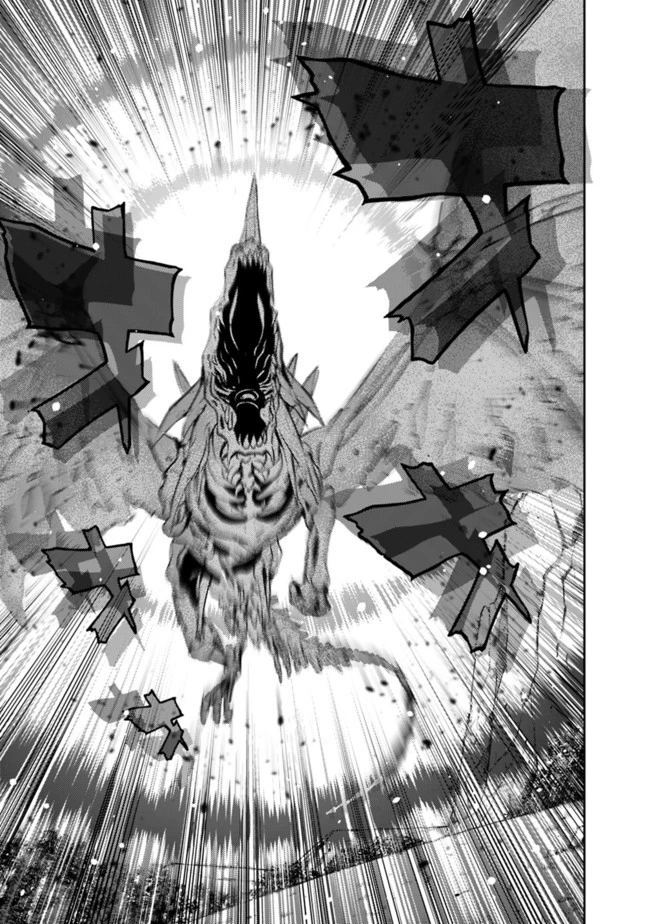 史上最強の魔法剣士、Fランク冒険者に転生する　～剣聖と魔帝、2つの前世を持った男の英雄譚～ 第34話 - 11