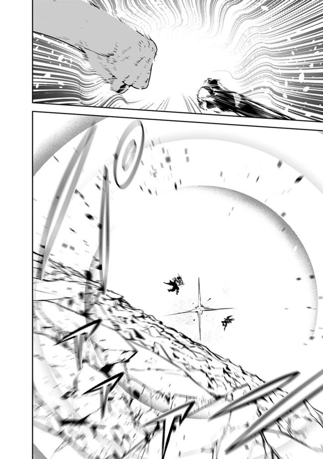 史上最強の魔法剣士、Fランク冒険者に転生する　～剣聖と魔帝、2つの前世を持った男の英雄譚～ 第35話 - 10