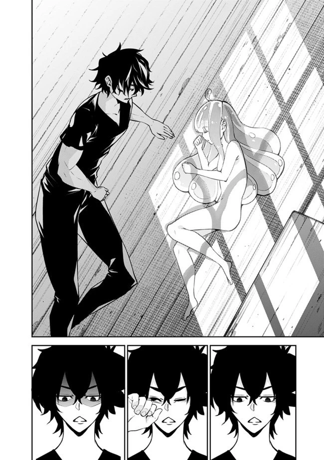 史上最強の魔法剣士、Fランク冒険者に転生する　～剣聖と魔帝、2つの前世を持った男の英雄譚～ 第36話 - 8