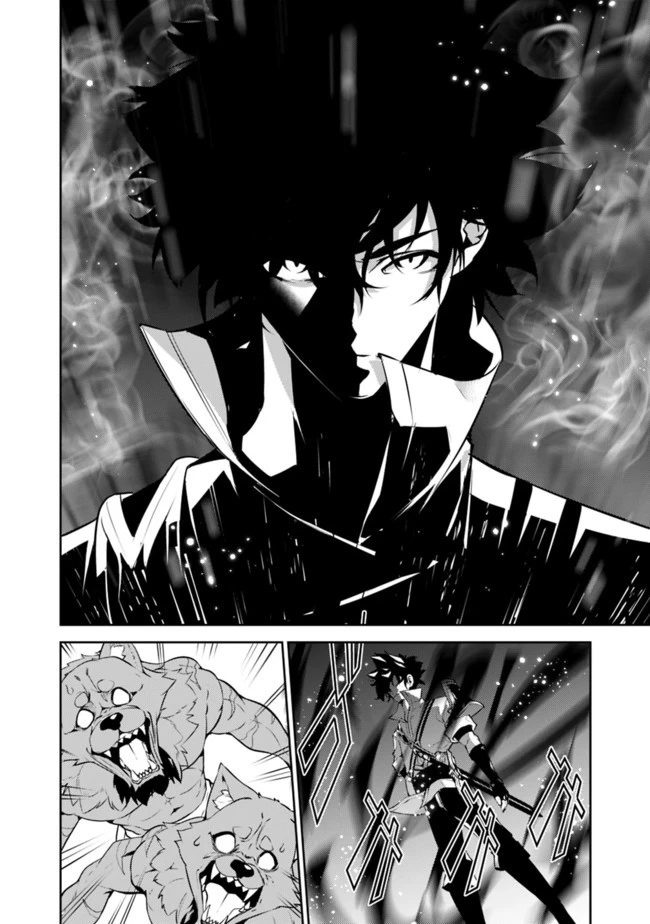 史上最強の魔法剣士、Fランク冒険者に転生する　～剣聖と魔帝、2つの前世を持った男の英雄譚～ 第38話 - 14